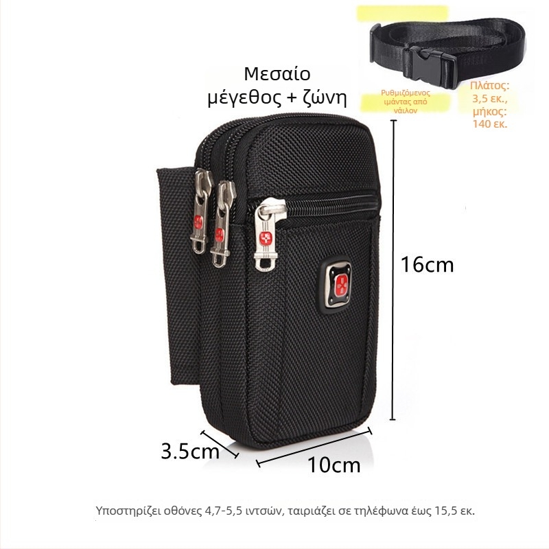 Ανδρική τσάντα κινητού με φερμουάρ, Oxford ύφασμα, κάθετου τετράγωνου σχήματος, στυλ δρόμου