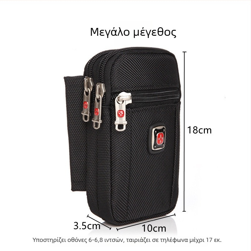 Ανδρική τσάντα κινητού με φερμουάρ, Oxford ύφασμα, κάθετου τετράγωνου σχήματος, στυλ δρόμου