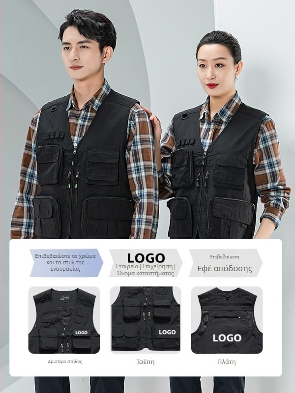 Φωτογραφικό γιλέκο εργασίας με προσαρμοσμένο λογότυπο, πολλαπλές τσέπες με διχτυωτά πάνελ, νάιλον/πολυαμίδιο 100%, φερμουάρ, ευρύχωρη γραμμή