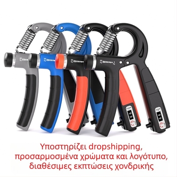 Ρυθμιζόμενος εκπαιδευτής λαβής αντίστασης με επικάλυψη καουτσιούκ, φορητός, αντίσταση 5–60 kg, PP+TPE