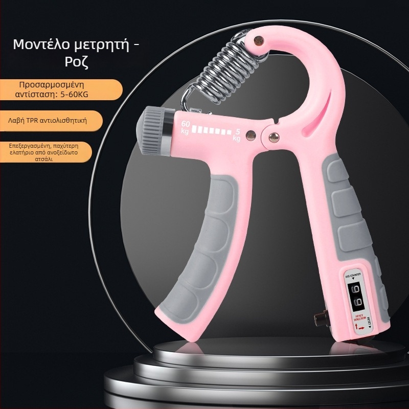 Ρυθμιζόμενος εκπαιδευτής λαβής αντίστασης με επικάλυψη καουτσιούκ, φορητός, αντίσταση 5–60 kg, PP+TPE