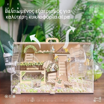 Ξύλινο κλουβί για χάμστερ, σχήμα τυριού, εσωτερική χρήση, μινιμαλιστικό στυλ, διασκέδαση