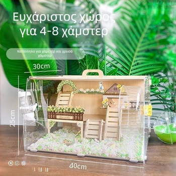 Ξύλινο κλουβί για χάμστερ, σχήμα τυριού, εσωτερική χρήση, μινιμαλιστικό στυλ, διασκέδαση
