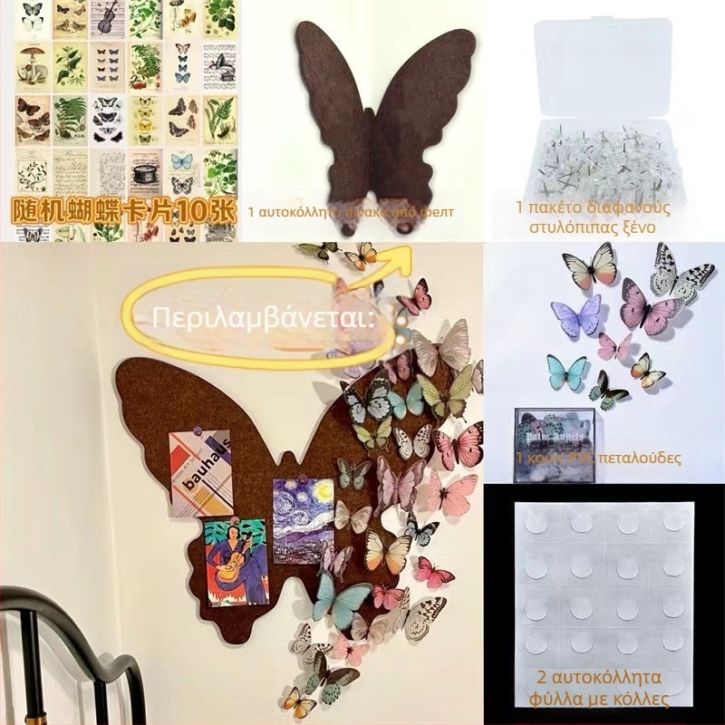 3D πεταλούδα τοίχου αυτοκόλλητο – PVC, ένα τεμάχιο, τρισδιάστατος σχεδιασμός, κατάλληλο για σαλόνι, είσοδο και εμπορικούς χώρους