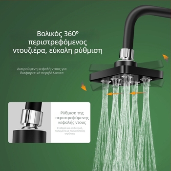 ABS κεφαλή ντους με άνω ψεκασμό και ροή καταρράκτη, λειτουργίες: ψεκασμός, φυσαλίδες και βροχή, εγκατάσταση με βίδες
