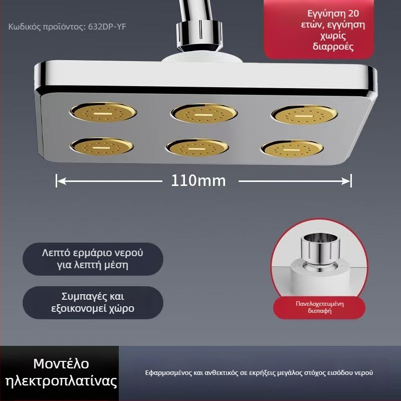 ABS κεφαλή ντους με άνω ψεκασμό και ροή καταρράκτη, λειτουργίες: ψεκασμός, φυσαλίδες και βροχή, εγκατάσταση με βίδες