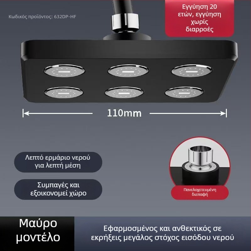 ABS κεφαλή ντους με άνω ψεκασμό και ροή καταρράκτη, λειτουργίες: ψεκασμός, φυσαλίδες και βροχή, εγκατάσταση με βίδες