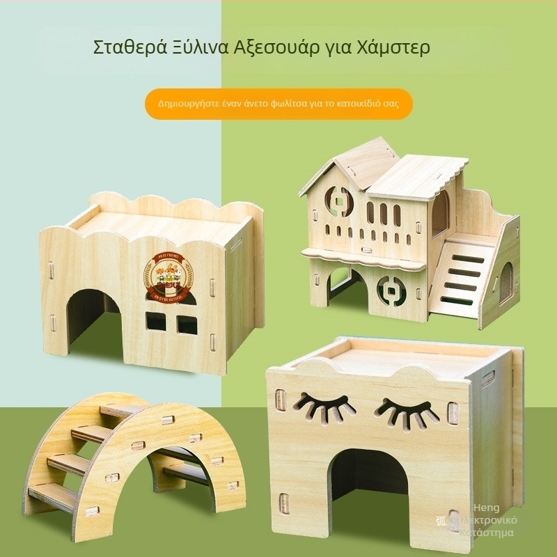 Σπίτι για χάμστερ – εσωτερικό στρογγυλό ξύλινο καταφύγιο, αδιάβροχο, στυλ καρτούν (Υλικό: Silk flower; Μορφή: Στρογγυλή; Λειτουργία: Αδιάβροχο; Στυλ: Κινούμενο σχέδιο; Αντικείμενο: Χάμστερ)