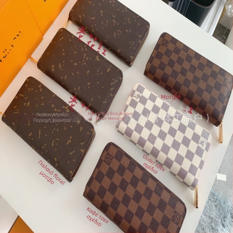 Δερμάτινο μακρύ πορτοφόλι με φερμουάρ, Unisex (Γνήσιο δέρμα, Σχέδιο με γράμματα, Άνοιξη 2024)