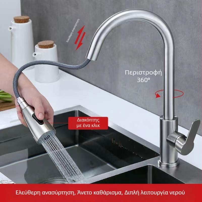 Κουζινικός μίκτης με αναδιπλούμενο ακροφύσιο από ανοξείδωτο χάλυβα 304, ζεστό και κρύο νερό, περιστρεφόμενος, μοντέλο A-102, είσοδος 1/2in