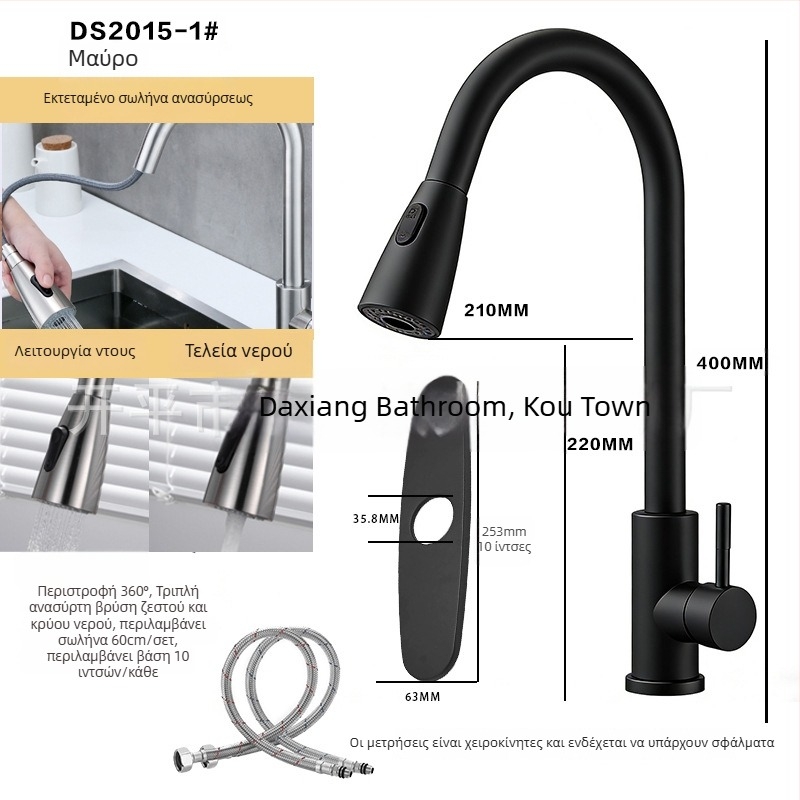 Κουζινικός μίκτης με αναδιπλούμενο ακροφύσιο από ανοξείδωτο χάλυβα 304, ζεστό και κρύο νερό, περιστρεφόμενος, μοντέλο A-102, είσοδος 1/2in