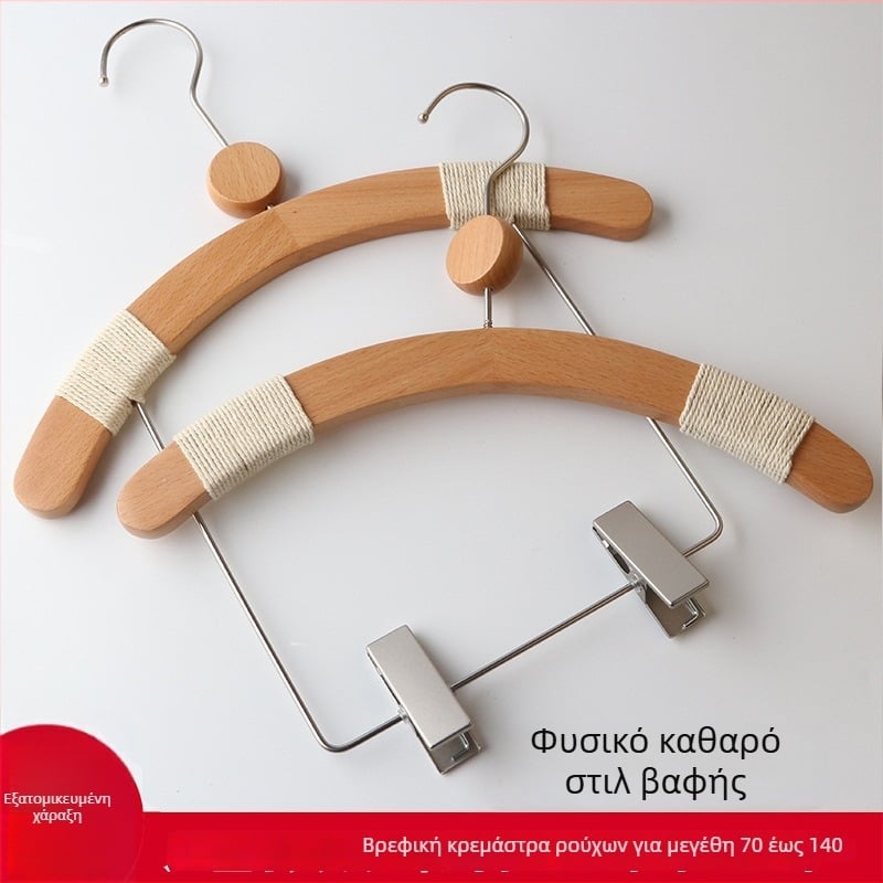 Ξύλινες κρεμάστρες για παιδιά, αντιολισθητικές, με κλιπ για παντελόνια, σετ 10 τεμαχίων, προσαρμόσιμες