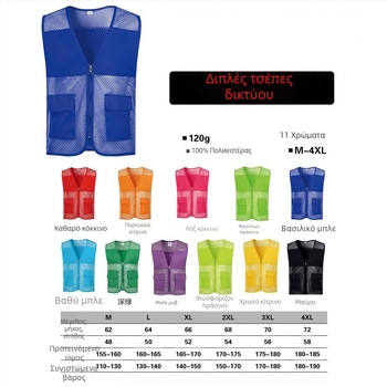 Προσαρμοσμένο γιλέκο εθελοντικής εργασίας με εκτυπωμένο λογότυπο, κουκούλα με φερμουάρ, μονόχρωμο σχέδιο, κύριο ύφασμα: 100% πολυεστέρας, ευθύγραμμο κόψιμο, κατάλληλο για όλες τις εποχές