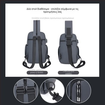 Ανδρική Τσάντα στήθους - αδιάβροχη μεμβράνη, επεκτάσιμος σχεδιασμός, μεγάλη χωρητικότητα, συμβατή με φορητό υπολογιστή 8 ιντσών, πολυλειτουργική διασταυρούμενη/ώμου τσάντα