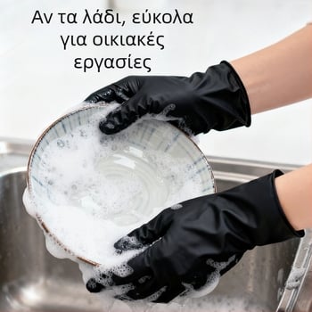 Jiankang Γάντια νιτριλίου μιας χρήσης, παχύτερα, τροφικής ποιότητας, αδιάβροχα και ανθεκτικά σε λιπαρά, για πλύσιμο πιάτων, οικιακή και βιομηχανική χρήση