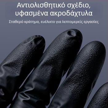 Jiankang Γάντια νιτριλίου μιας χρήσης, παχύτερα, τροφικής ποιότητας, αδιάβροχα και ανθεκτικά σε λιπαρά, για πλύσιμο πιάτων, οικιακή και βιομηχανική χρήση
