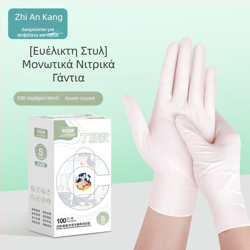 Jiankang Γάντια νιτριλίου μιας χρήσης, παχύτερα, τροφικής ποιότητας, αδιάβροχα και ανθεκτικά σε λιπαρά, για πλύσιμο πιάτων, οικιακή και βιομηχανική χρήση
