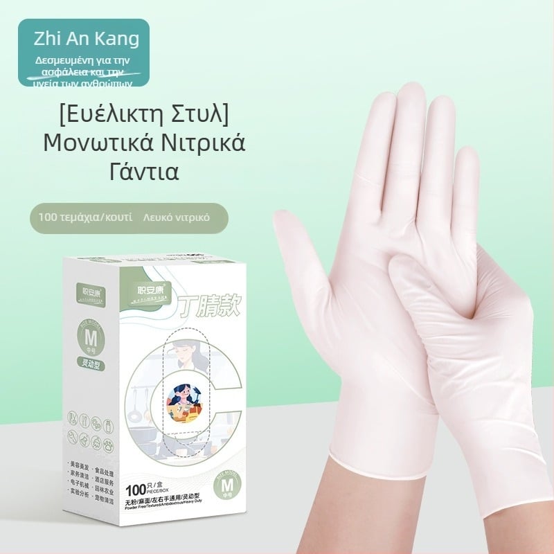 Jiankang Γάντια νιτριλίου μιας χρήσης, παχύτερα, τροφικής ποιότητας, αδιάβροχα και ανθεκτικά σε λιπαρά, για πλύσιμο πιάτων, οικιακή και βιομηχανική χρήση
