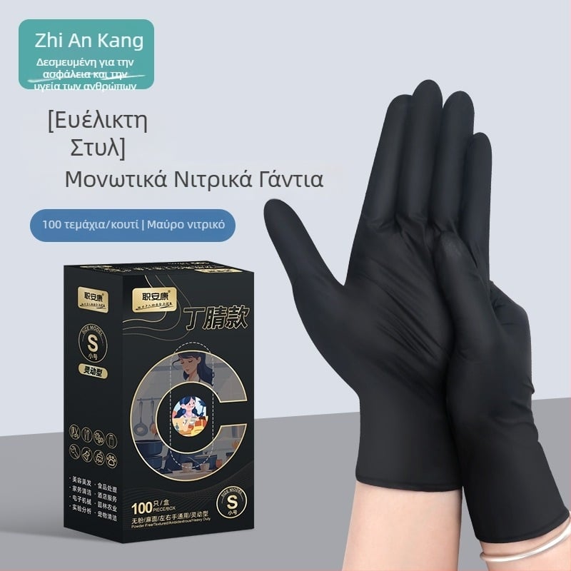 Jiankang Γάντια νιτριλίου μιας χρήσης, παχύτερα, τροφικής ποιότητας, αδιάβροχα και ανθεκτικά σε λιπαρά, για πλύσιμο πιάτων, οικιακή και βιομηχανική χρήση