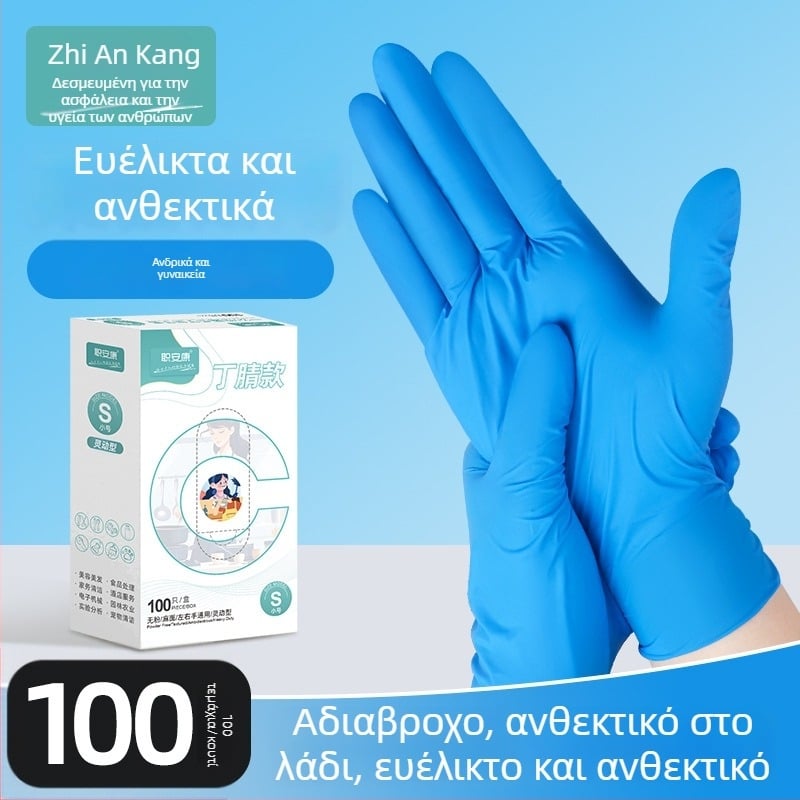 Jiankang Γάντια νιτριλίου μιας χρήσης, παχύτερα, τροφικής ποιότητας, αδιάβροχα και ανθεκτικά σε λιπαρά, για πλύσιμο πιάτων, οικιακή και βιομηχανική χρήση