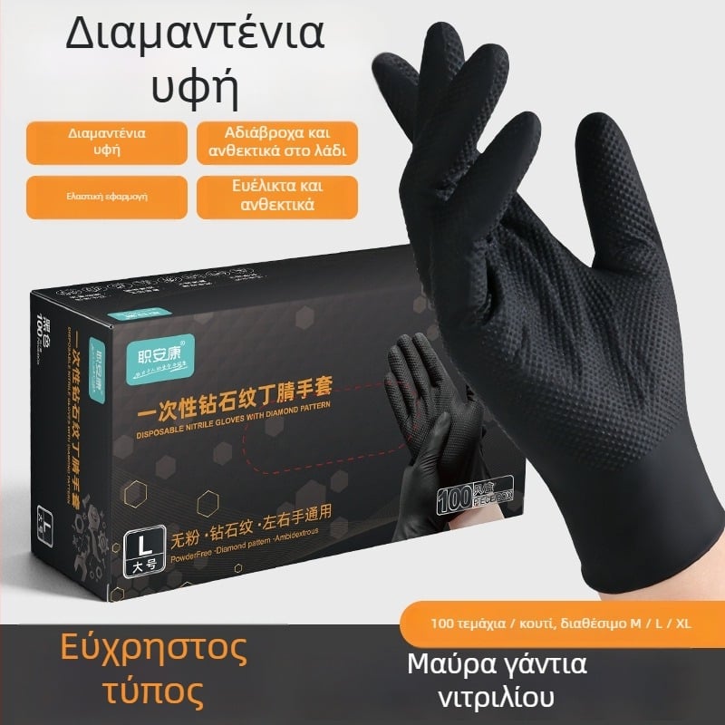 Jiankang Γάντια νιτριλίου μιας χρήσης, παχύτερα, τροφικής ποιότητας, αδιάβροχα και ανθεκτικά σε λιπαρά, για πλύσιμο πιάτων, οικιακή και βιομηχανική χρήση