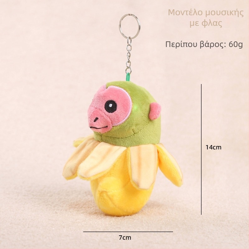 Λούτρινο πιθηκάκι κούκλα, κοντό βελούδινο ύφασμα, γέμισμα PP βαμβάκι, επεξεργασία λογότυπου OEM, για ηλικίες 14+