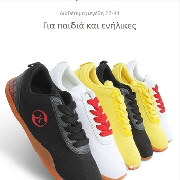 Παπούτσια Tai Chi – σουέτ επάνω μέρος, επένδυση από δερματικά μικροϊνών, σόλα από αφρό καουτσούκ, κατασκευή με έγχυση, μοντέλο LKF0012