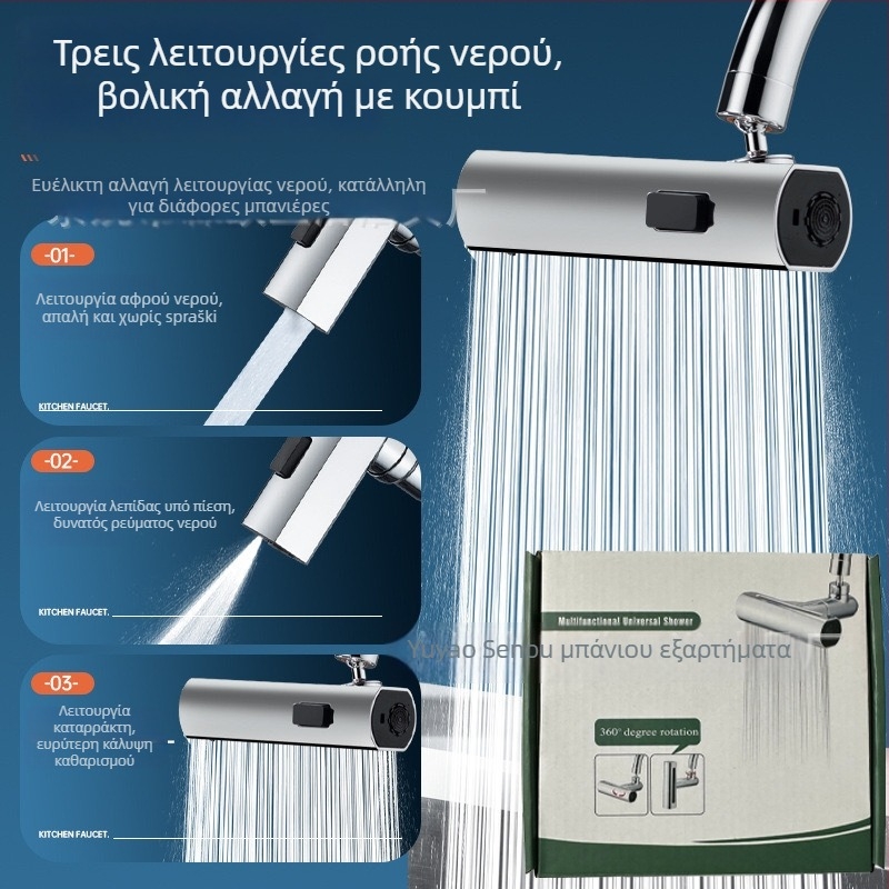 Κουζινικός βρυστήρας με καταρράχη και καθολικό περιστρεφόμενο επεκτατήρα — Μοντέλο Flying Feather; Υλικό: κράμα + ABS σώμα; Φινίρισμα: ηλεκτροπλατίωση; Εγκατάσταση: νήμα; Θερμοκρασία λειτουργίας: 100