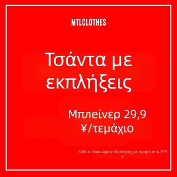 Ανδρικά παντελόνια – χαλαρή γραμμή, μέση σε μεσαίο ύψος, φερμουάρ στη ζώνη, βαμβακερή ύφανση, βασικό κορεατικό στυλ