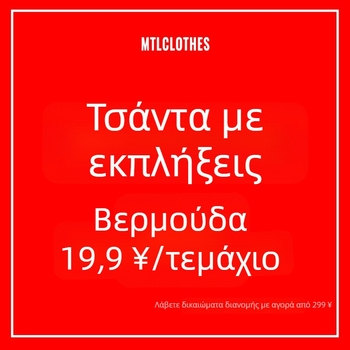 Ανδρικά παντελόνια – χαλαρή γραμμή, μέση σε μεσαίο ύψος, φερμουάρ στη ζώνη, βαμβακερή ύφανση, βασικό κορεατικό στυλ