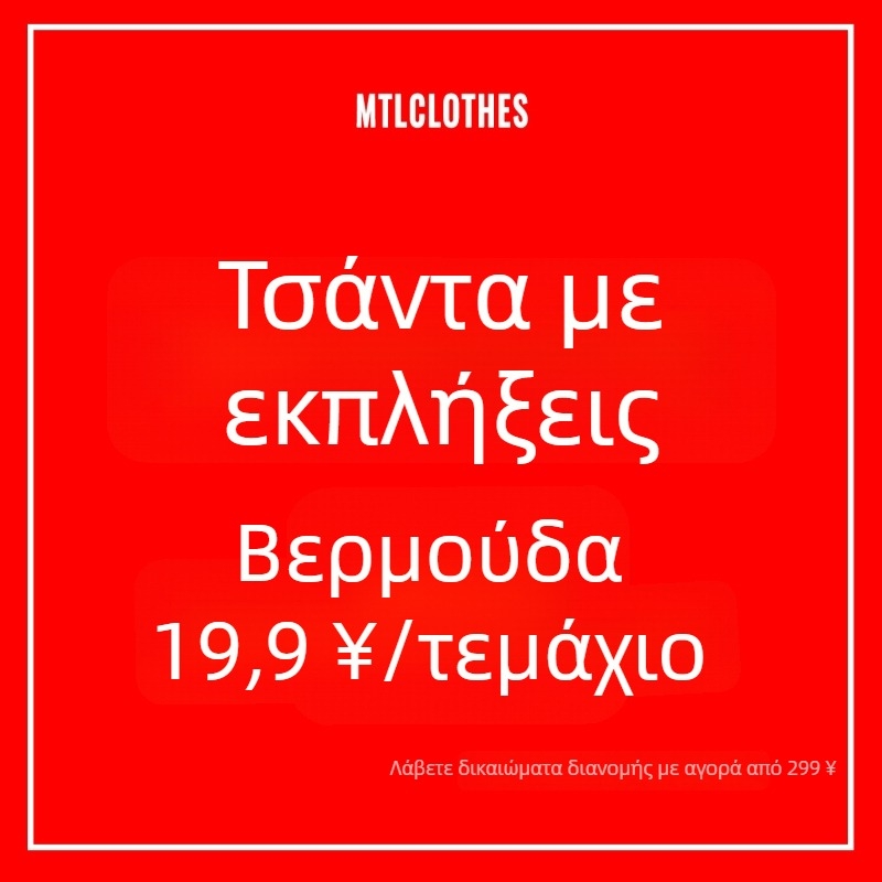 Ανδρικά παντελόνια – χαλαρή γραμμή, μέση σε μεσαίο ύψος, φερμουάρ στη ζώνη, βαμβακερή ύφανση, βασικό κορεατικό στυλ