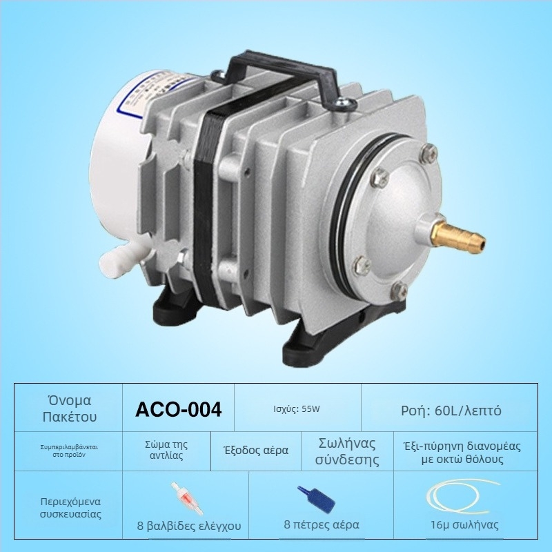 Ηλεκτρομαγνητική αντλία αέρα για λίμνες και ιχθυοκαλλιέργεια — Μάρκα SUNSUN/Sensen; Βάρος: 5; Θόρυβος: 50 dB; Τροφοδοσία: AC