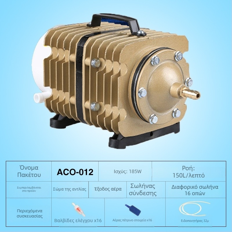 Ηλεκτρομαγνητική αντλία αέρα για λίμνες και ιχθυοκαλλιέργεια — Μάρκα SUNSUN/Sensen; Βάρος: 5; Θόρυβος: 50 dB; Τροφοδοσία: AC