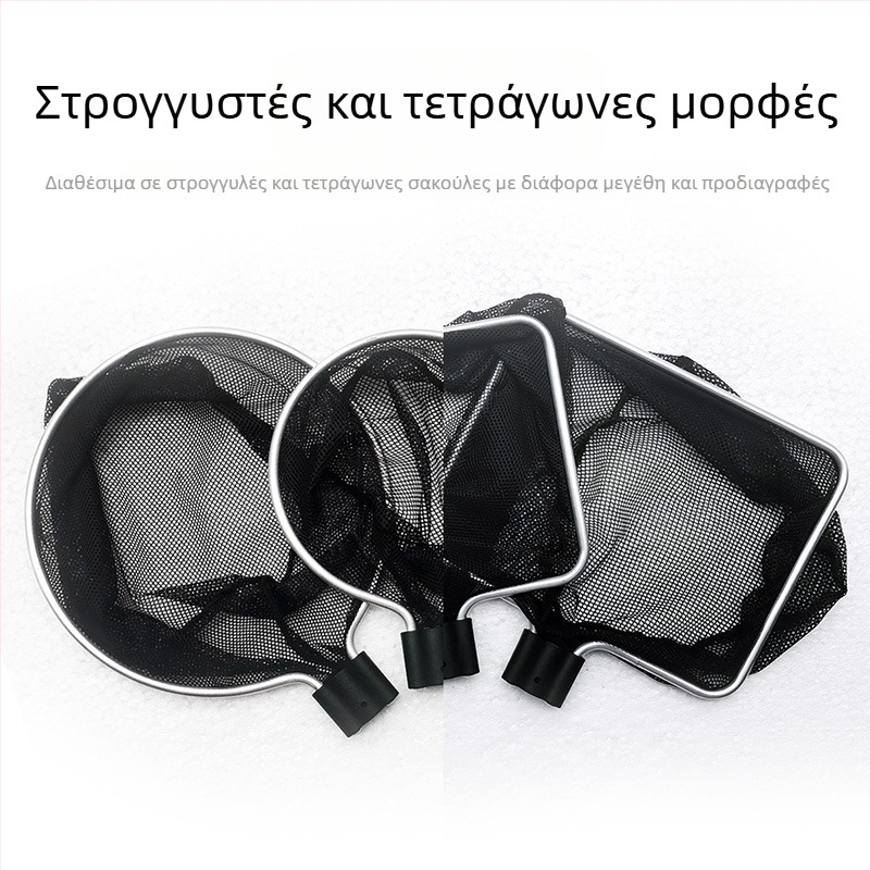 Αλουμινίου κράμα ράβδου και πολυεστερικό δίχτυ, τηλεσκοπικό δίχτυ ενυδρείου, 500 g, εξοπλισμός ενυδρείου