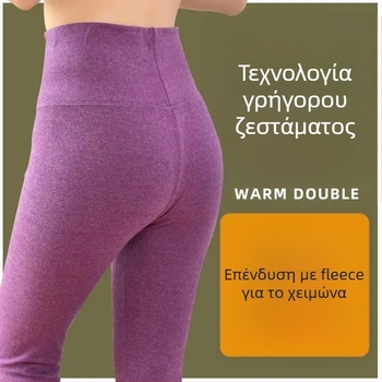 Γυναικείες διπλής όψεως βελούδινες θερμαινόμενες μακρυές παντελόνες, ψηλόμεσες, 90-95% πολυεστέρας