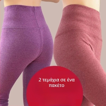 Γυναικείες διπλής όψεως βελούδινες θερμαινόμενες μακρυές παντελόνες, ψηλόμεσες, 90-95% πολυεστέρας