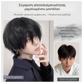 Ανδρική περούκα, για cosplay, φυσικά ρεαλιστική πλήρης περούκα, ίνες υψηλής θερμοκρασίας, Bai fumei (Μάρκα: Bai fumei; Υλικό: ίνες υψηλής θερμοκρασίας; Κατηγορία: ανδρικές περούκες)