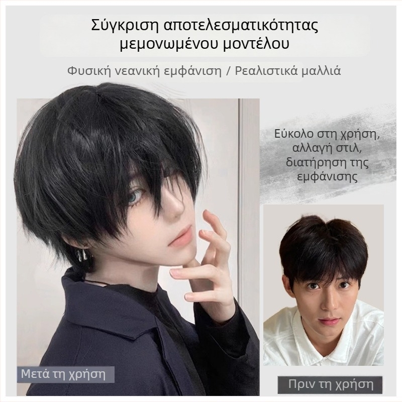 Ανδρική περούκα, για cosplay, φυσικά ρεαλιστική πλήρης περούκα, ίνες υψηλής θερμοκρασίας, Bai fumei (Μάρκα: Bai fumei; Υλικό: ίνες υψηλής θερμοκρασίας; Κατηγορία: ανδρικές περούκες)
