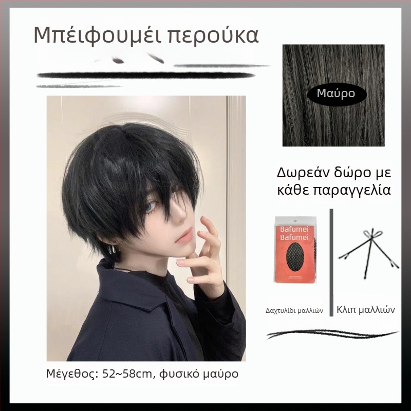 Ανδρική περούκα, για cosplay, φυσικά ρεαλιστική πλήρης περούκα, ίνες υψηλής θερμοκρασίας, Bai fumei (Μάρκα: Bai fumei; Υλικό: ίνες υψηλής θερμοκρασίας; Κατηγορία: ανδρικές περούκες)