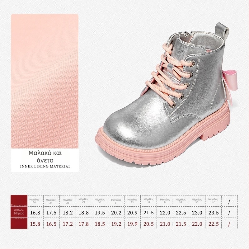 Μποτάκια αστραγάλου για κορίτσια – ελαφριά και ζεστά, άνω από συνθετικό δέρμα, PU εσωτερικός πάτος, σόλα από καουου ժամκ, πλαϊνό φερμουάρ