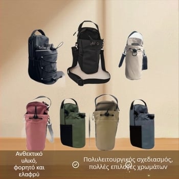 Μαγνητική τσάντα για μπουκάλι νερού - φορητή τσάντα δια σκελετό για υπαίθρια αθλητικά; Υλικό: πολυεστέρας; Εσωτερική επένδυση: πολυεστέρας; Μοντέλο: μονόχρωμο; Κατηγορία: Αθλητική τσάντα