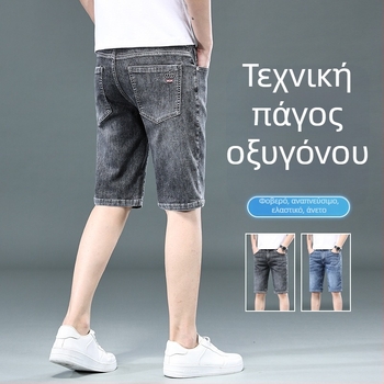 Τζιν σορτς, Μεσαία μέση, Ευθεία γραμμή, Πολλαπλές τσέπες, Πλυμένο φινίρισμα