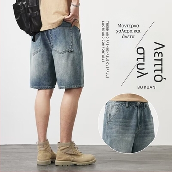 Τζιν σορτς, Μεσαία μέση, Ευθεία γραμμή, Πολλαπλές τσέπες, Πλυμένο φινίρισμα