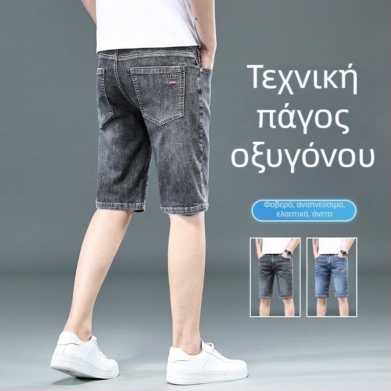 Τζιν σορτς, Μεσαία μέση, Ευθεία γραμμή, Πολλαπλές τσέπες, Πλυμένο φινίρισμα