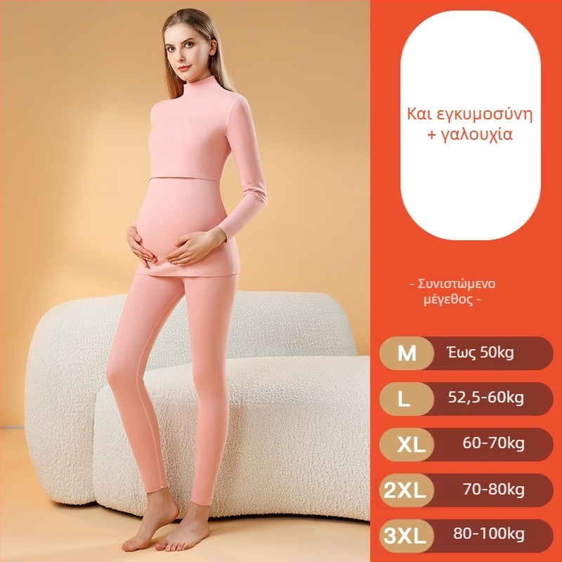 Θερμικό σετ πιτζάμας εγκυμοσύνης, με βελούδινο εσωτερικό, χωρίς ραφές για θηλασμό, μακριά μανίκια, παχύ πολυεστέρα, φθινόπωρο–χειμώνας