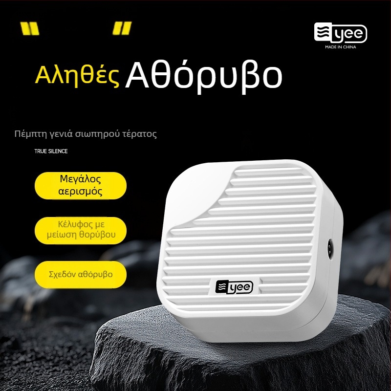 yee Αντλία οξυγόνου για ενυδρείο – ήσυχος αεριστής ενυδρείου, 0,5 kg βάρος, για οικιακή χρήση