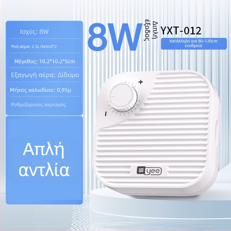 yee Αντλία οξυγόνου για ενυδρείο – ήσυχος αεριστής ενυδρείου, 0,5 kg βάρος, για οικιακή χρήση