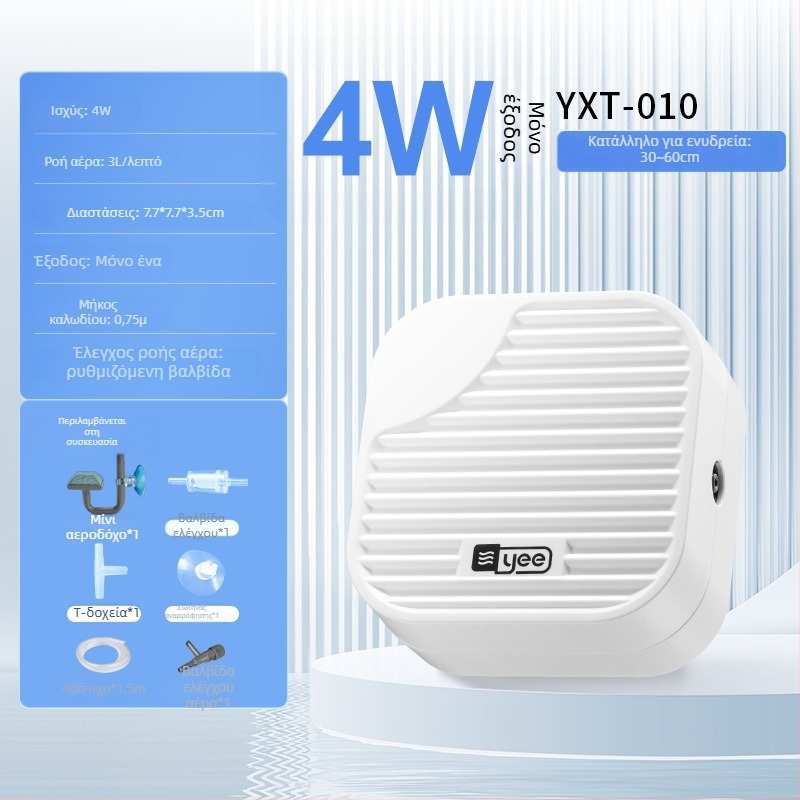 yee Αντλία οξυγόνου για ενυδρείο – ήσυχος αεριστής ενυδρείου, 0,5 kg βάρος, για οικιακή χρήση