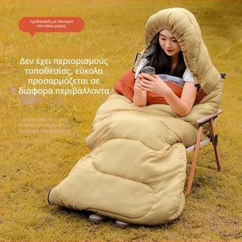 Υπνόσακος για ενήλικες, γέμισμα Space cotton, επένδυση πολυεστερ-βαμβάκι, ύφασμα από βαμβάκι, κατασκευή τύπου φακέλου