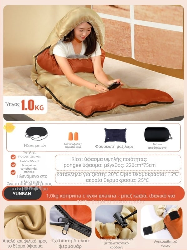 Υπνόσακος για ενήλικες, γέμισμα Space cotton, επένδυση πολυεστερ-βαμβάκι, ύφασμα από βαμβάκι, κατασκευή τύπου φακέλου